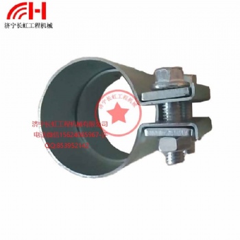 三一挖掘機(jī)SY215 235消聲器接管夾子