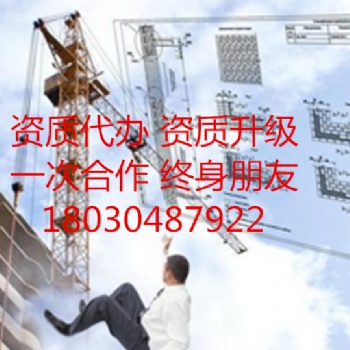 成都三級房屋建筑工程總承包標(biāo)準(zhǔn)