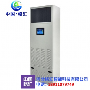 DPI-60除濕凈化一體機