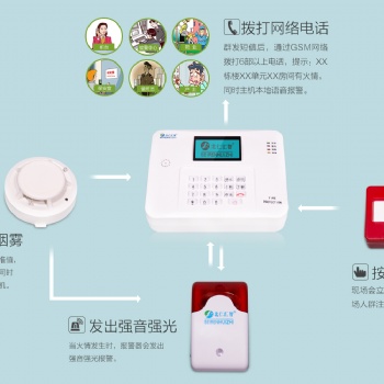 又是江蘇！化工廠附近火災，無線報警系統提前預警