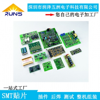 深圳龍城廣場新能源pcba，smt貼片后焊測試dip插件oem代工代料服務(wù)組裝