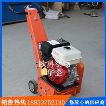 公路養(yǎng)護銑刨機 可吸塵銑刨機 翻新地面銑刨機