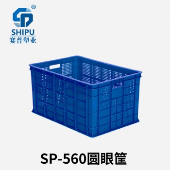 重慶廠家，周轉箱，周轉筐，花椒筐，蔬菜筐，水果筐