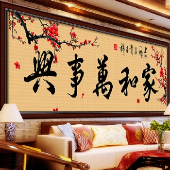 新型賺錢方式--在家創業手工活代理，投資小，收益高