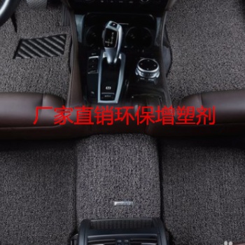 廠家生產腳墊增塑劑、絲圈增塑劑劑質無色無味耐磨性好質量穩定