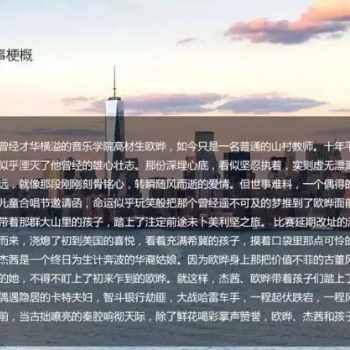 沈騰電影<邀請函>是真是假?如何選擇正規平臺？