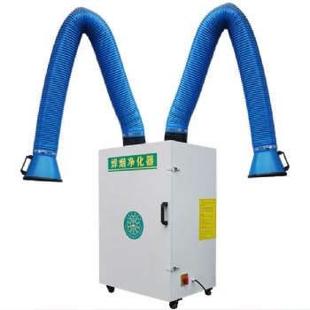 焊煙凈化器移動式工業(yè)用焊接煙塵電焊吸煙機(jī)單雙臂環(huán)保環(huán)評除塵器