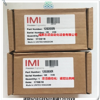 12039XR英國(guó)諾冠NORGREN精密調(diào)壓閥