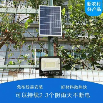 專(zhuān)業(yè)的新農(nóng)村太陽(yáng)能路燈廠家-太陽(yáng)能路燈廠家-高桿燈-高桿燈廠家