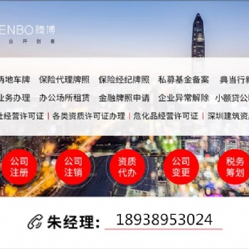 來華工作簽證找騰博國際，工作簽證分類
