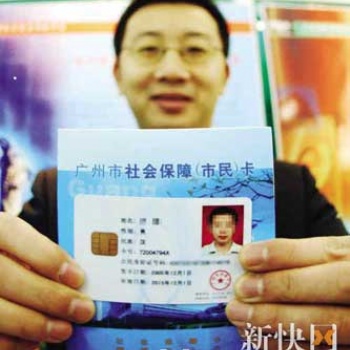 佛山職工五險(xiǎn)代交，南海社保代交，順德社保代買