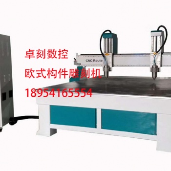 卓刻模具雕刻機(jī)羅馬柱頭雕刻機(jī)eps歐式構(gòu)件雕刻機(jī) 廠家價(jià)格實(shí)惠質(zhì)量**