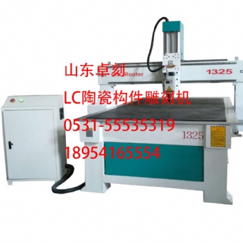 LC陶瓷構(gòu)件雕刻機(jī)LC歐式構(gòu)件雕刻機(jī) 廠家專業(yè)技術(shù)支持 價(jià)格實(shí)惠