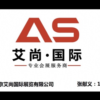 北京科博會(huì)-2019北京科博會(huì)即十二屆中國(guó)北京國(guó)際科技產(chǎn)業(yè)博覽會(huì)