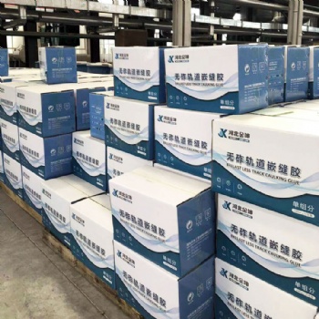 河北金坤單組分聚氨酯密封膠資質(zhì)證書齊全免費拿樣