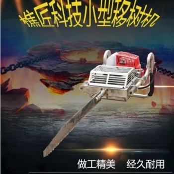 一人操作的移樹機 全國直發(fā) 木林行業(yè) 價格