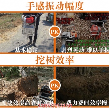低成本移樹機 全國直發(fā)