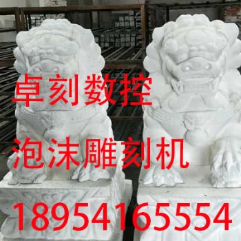 大型立體泡沫雕刻機(jī)模具雕刻機(jī)歐式花板刻花機(jī) 廠家價(jià)格實(shí)惠售后無憂