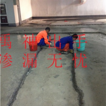 沈陽(yáng)市專業(yè)地下室堵漏的公司（高壓灌漿伸縮縫堵漏）
