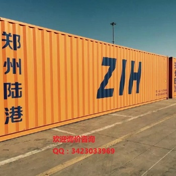 中亞五國鐵路運輸**