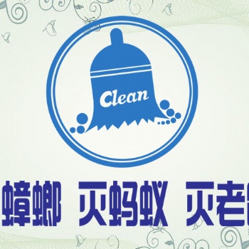 咸陽滅老鼠客戶擔(dān)心鼠藥的安全性怎么辦？