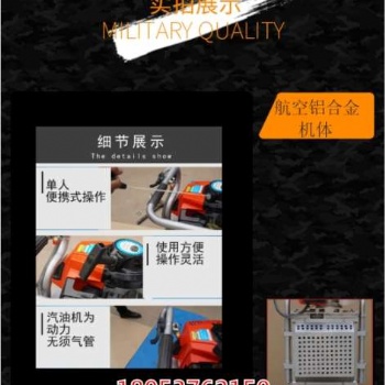 林業(yè)改造移樹機 苗圃優(yōu)化 減少勞動力