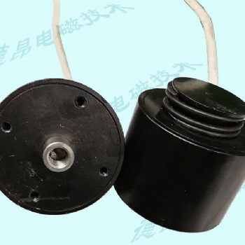 電磁泵電磁鐵供應(yīng)/電磁隔膜計量泵電磁鐵7050