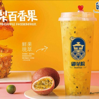 沈陽水吧加盟_嘟茶院開店協(xié)助裝修_免費(fèi)選址