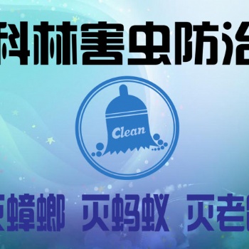 超市蟑螂危害為何日益嚴(yán)重？咸陽滅蟑螂公司蟑螂防治的必要性