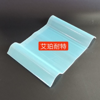 昆山艾珀耐特復合材料有限公司_frp采光板_防腐瓦_膠衣瓦廠家直供！
