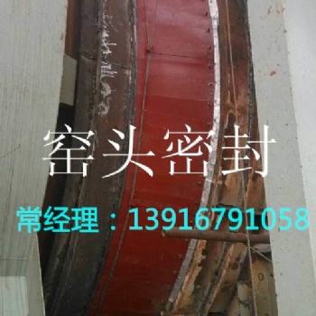 湖南水泥廠用雙柔式回轉(zhuǎn)窯窯尾密封產(chǎn)品用途施工方法