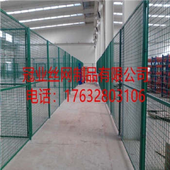河北股冠業(yè)廠家車間隔離網(wǎng)護(hù)欄 倉(cāng)庫(kù)隔離柵欄 廠區(qū)房區(qū)圈地隔離網(wǎng)
