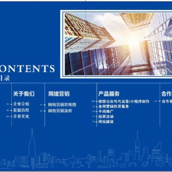 小程序開發(fā) 微信公眾號(hào)代運(yùn)營(yíng) APP定制開發(fā) 新鄉(xiāng)望海網(wǎng)絡(luò)