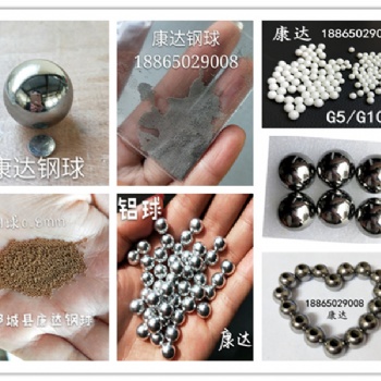 回轉(zhuǎn)支撐鋼球 20mm 22.225mm 25.4mm 國標(biāo)高硬度鋼珠 耐磨使用壽命長