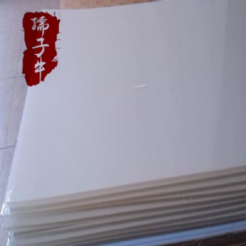 孺子牛擴散板生產(chǎn)廠家
