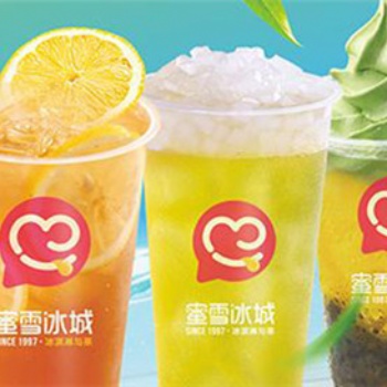 創業加盟蜜雪冰城是一個！