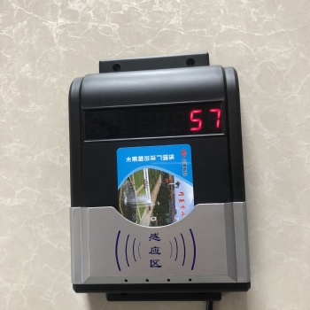 刷卡洗澡插卡 澡堂洗澡刷卡設(shè)備 熱水卡讀卡器 淋浴刷卡機(jī) 控水器