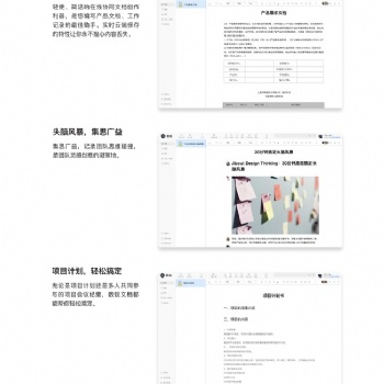 建筑地產(chǎn)行業(yè)CAD文件在線預(yù)覽 移動端企業(yè)文檔在線管理 成都數(shù)蟻