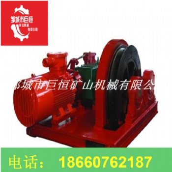 專業(yè)生產(chǎn) 礦用無(wú)極繩絞車
