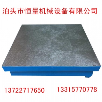 鑄鐵平板測(cè)量平板發(fā)動(dòng)機(jī)實(shí)驗(yàn)平板鉗工工作臺(tái)異形件定制
