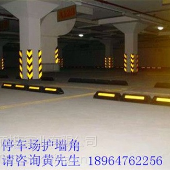 防撞護墻角，塑料護墻角，墻角墊，護角 護墻角