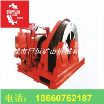 專業(yè)生產(chǎn) 礦用無(wú)極繩絞車 無(wú)極繩絞車系列