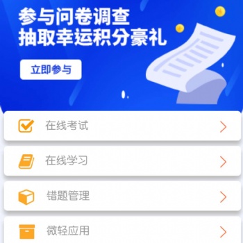 傳統考試四大困擾如何解決？