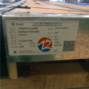 無(wú)錫太鋼精密430薄板-430冷軋卷激光切割加工全國(guó)送貨
