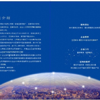新鄉(xiāng)望海企業(yè)全網(wǎng)營(yíng)銷套餐 互聯(lián)網(wǎng)推廣 新鄉(xiāng)望海網(wǎng)絡(luò)