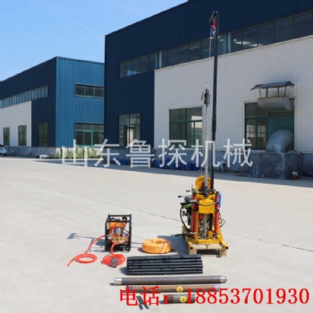 YQZ-50B輕便取樣鉆機(jī)便攜液壓巖芯地質(zhì)鉆機(jī)