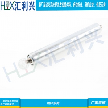 中山東莞長(zhǎng)安定制彈簧無動(dòng)力鍍鋅滾筒