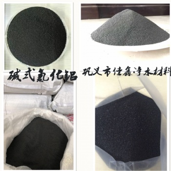 污水處理廠除臭、脫色藥劑 高效堿式氯化鋁