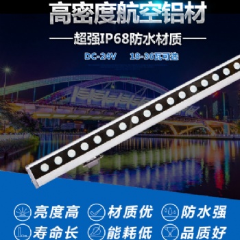 大功率洗墻燈結(jié)構(gòu)防水洗墻燈線性洗墻燈RGB鋁線條燈線型條形燈橋梁燈