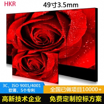 南寧43寸拼接屏，廣西55寸無縫拼接屏定制設計上門安裝